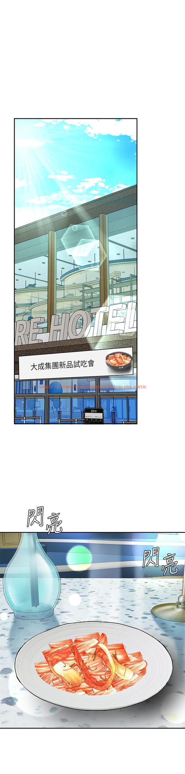 查看漫画天下第一泡 - 第27話-掉入無法抗拒的桃色陷阱 - tymanga.com中的930476图片