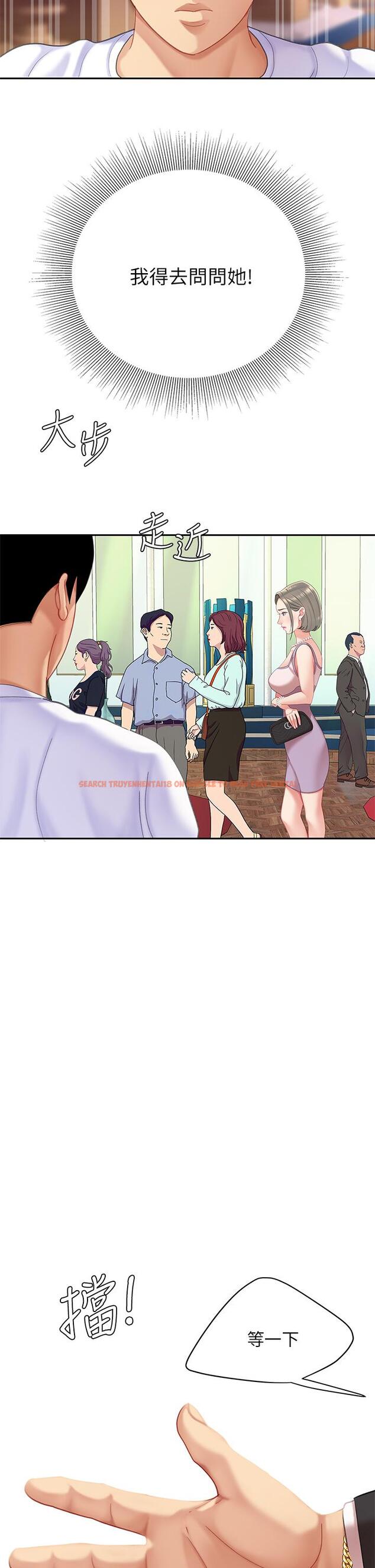 查看漫画天下第一泡 - 第27話-掉入無法抗拒的桃色陷阱 - tymanga.com中的930479图片