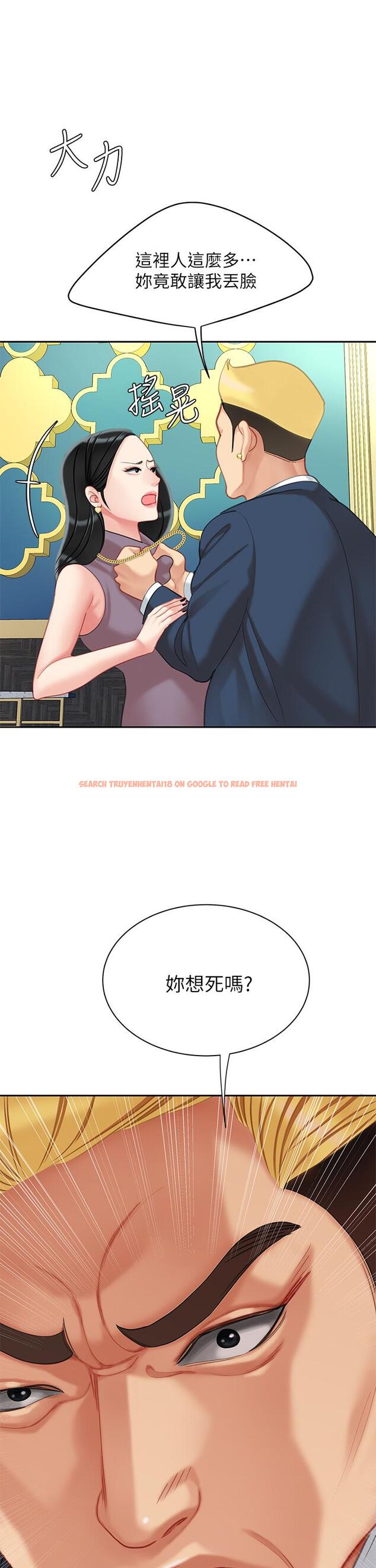 查看漫画天下第一泡 - 第27話-掉入無法抗拒的桃色陷阱 - tymanga.com中的930484图片