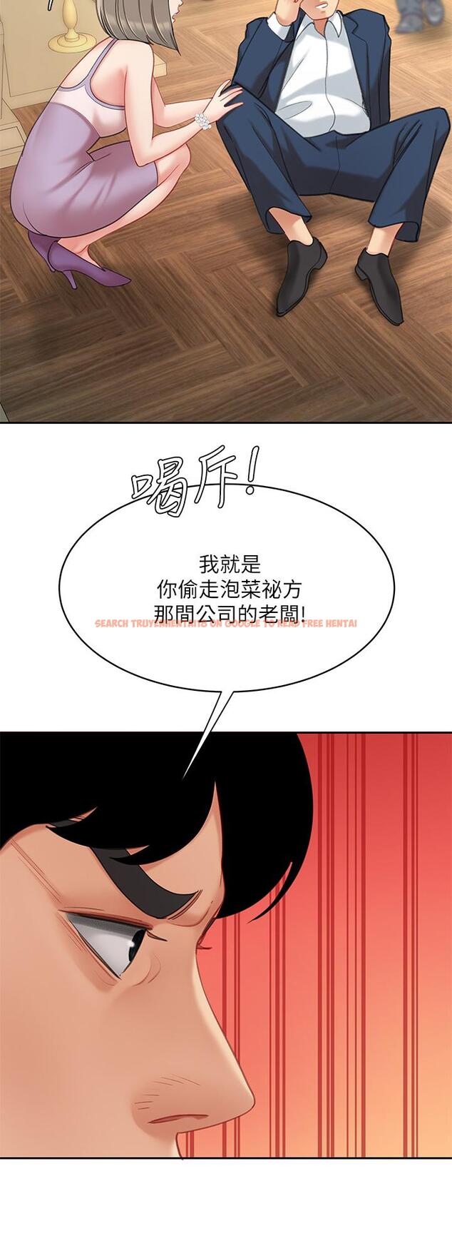 查看漫画天下第一泡 - 第27話-掉入無法抗拒的桃色陷阱 - tymanga.com中的930486图片