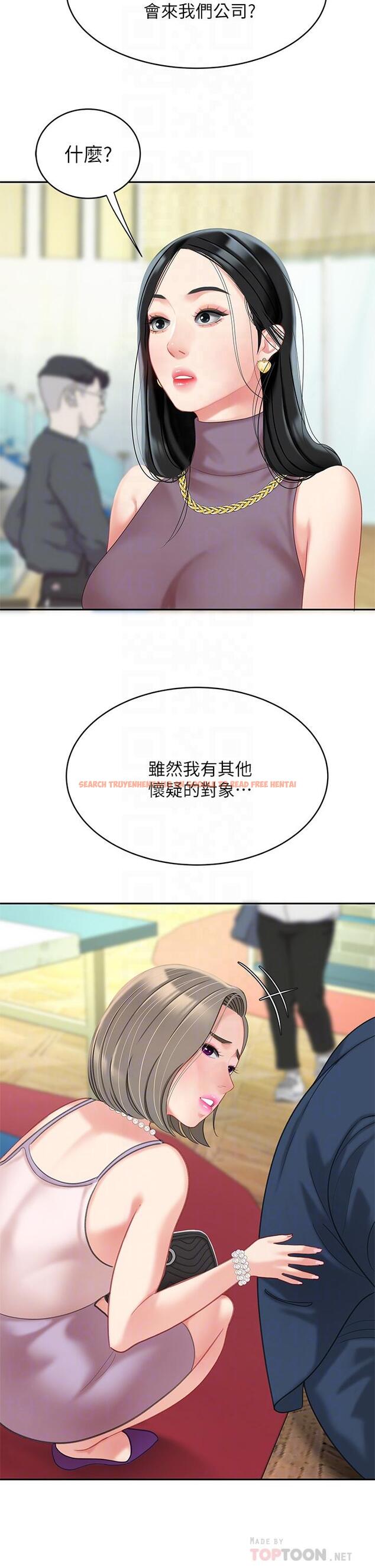 查看漫画天下第一泡 - 第28話-我會“做”的更好 - tymanga.com中的933346图片