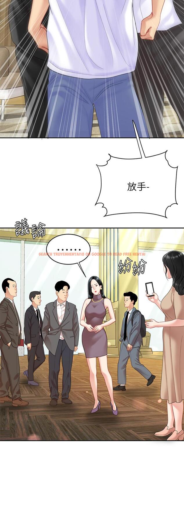 查看漫画天下第一泡 - 第28話-我會“做”的更好 - tymanga.com中的933349图片