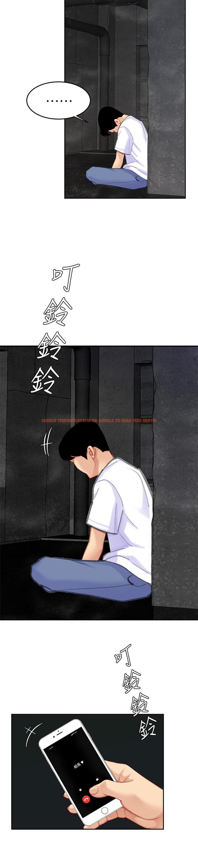 查看漫画天下第一泡 - 第28話-我會“做”的更好 - tymanga.com中的933357图片