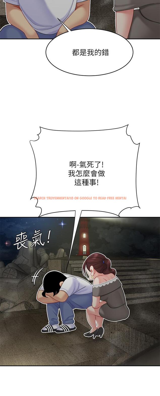 查看漫画天下第一泡 - 第28話-我會“做”的更好 - tymanga.com中的933364图片