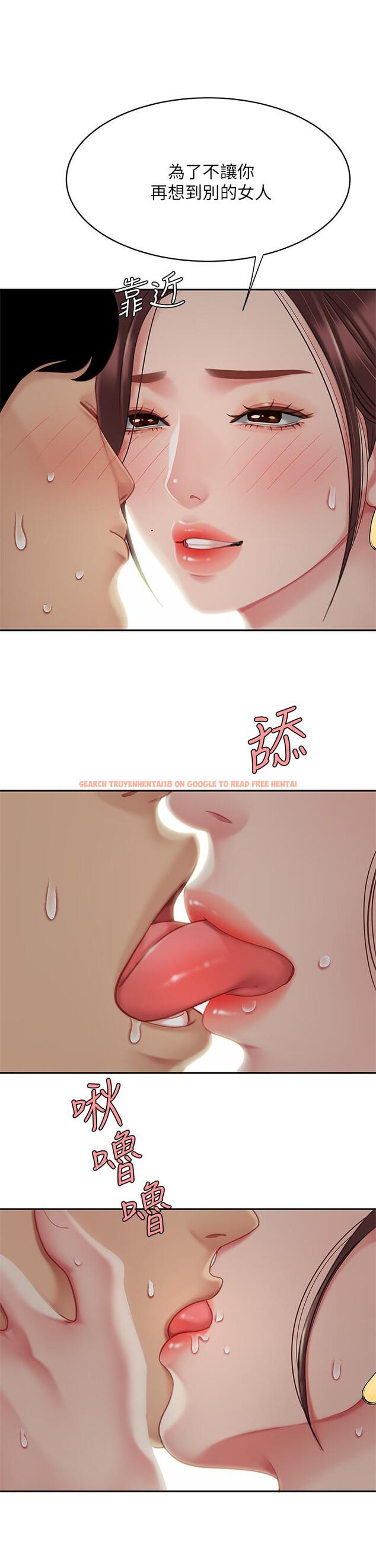 查看漫画天下第一泡 - 第28話-我會“做”的更好 - tymanga.com中的933376图片