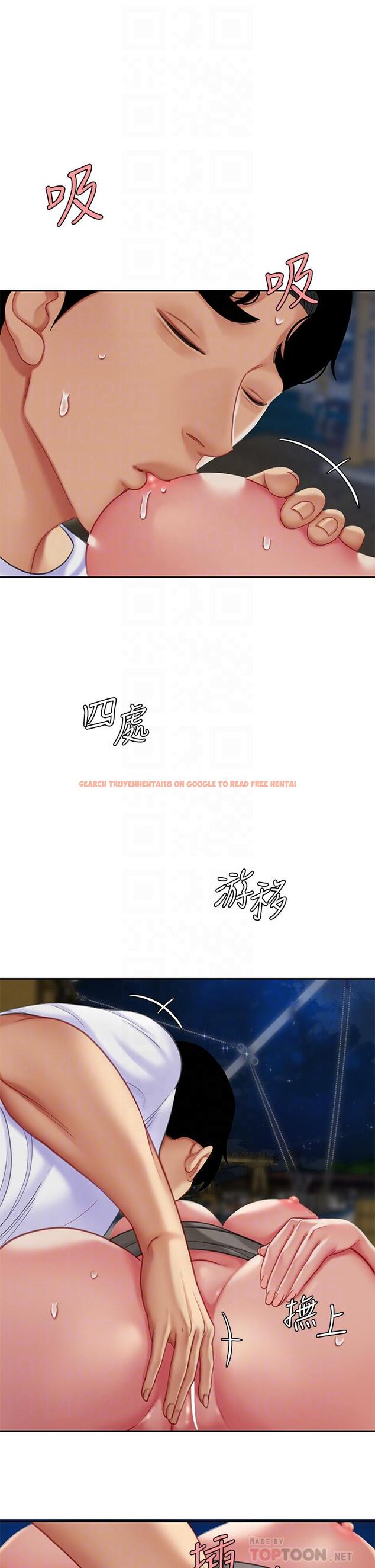 查看漫画天下第一泡 - 第29話-最終話-組長，我愛你 - tymanga.com中的944922图片