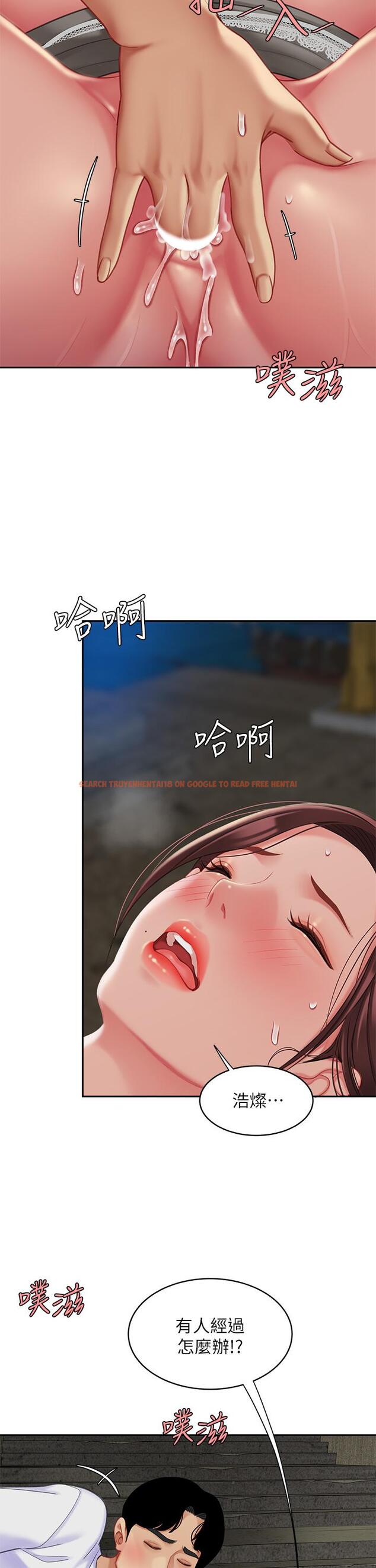 查看漫画天下第一泡 - 第29話-最終話-組長，我愛你 - tymanga.com中的944923图片