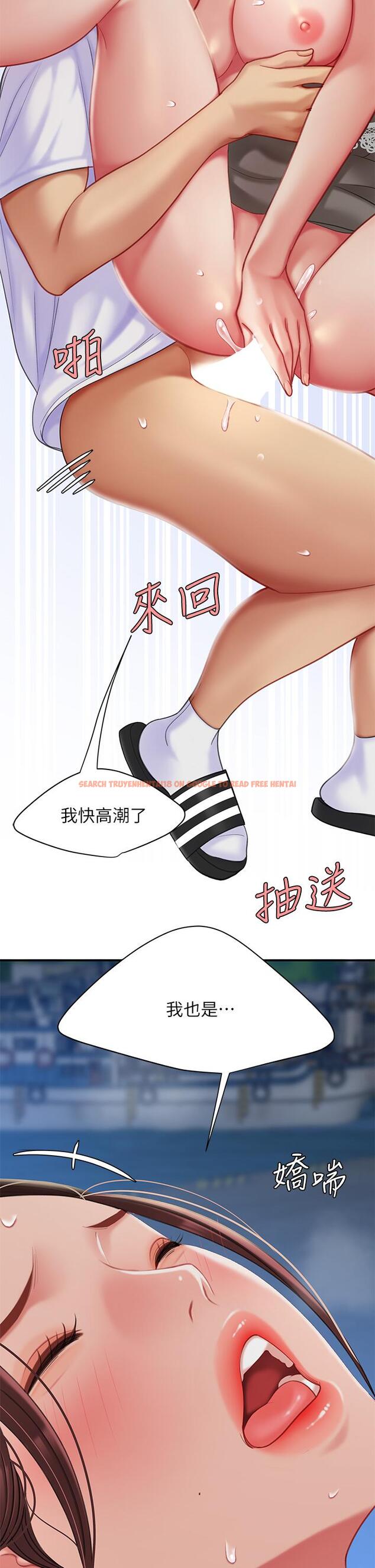 查看漫画天下第一泡 - 第29話-最終話-組長，我愛你 - tymanga.com中的944933图片