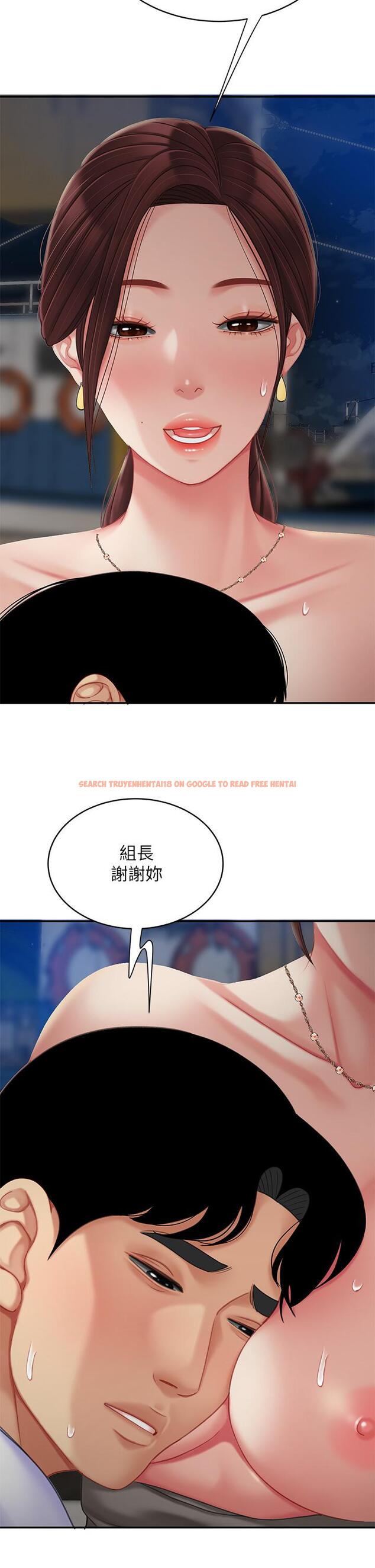 查看漫画天下第一泡 - 第29話-最終話-組長，我愛你 - tymanga.com中的944939图片