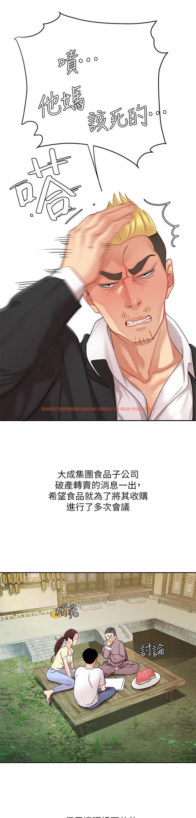查看漫画天下第一泡 - 第29話-最終話-組長，我愛你 - tymanga.com中的944944图片