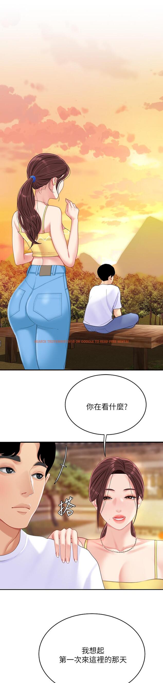 查看漫画天下第一泡 - 第29話-最終話-組長，我愛你 - tymanga.com中的944951图片