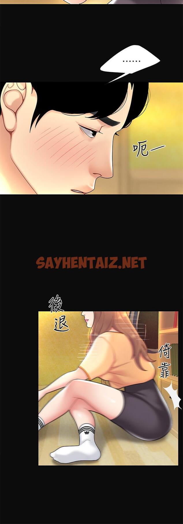 查看漫画天下第一泡 - 第3話-你不好奇...那檔事嗎 - sayhentaiz.net中的869278图片