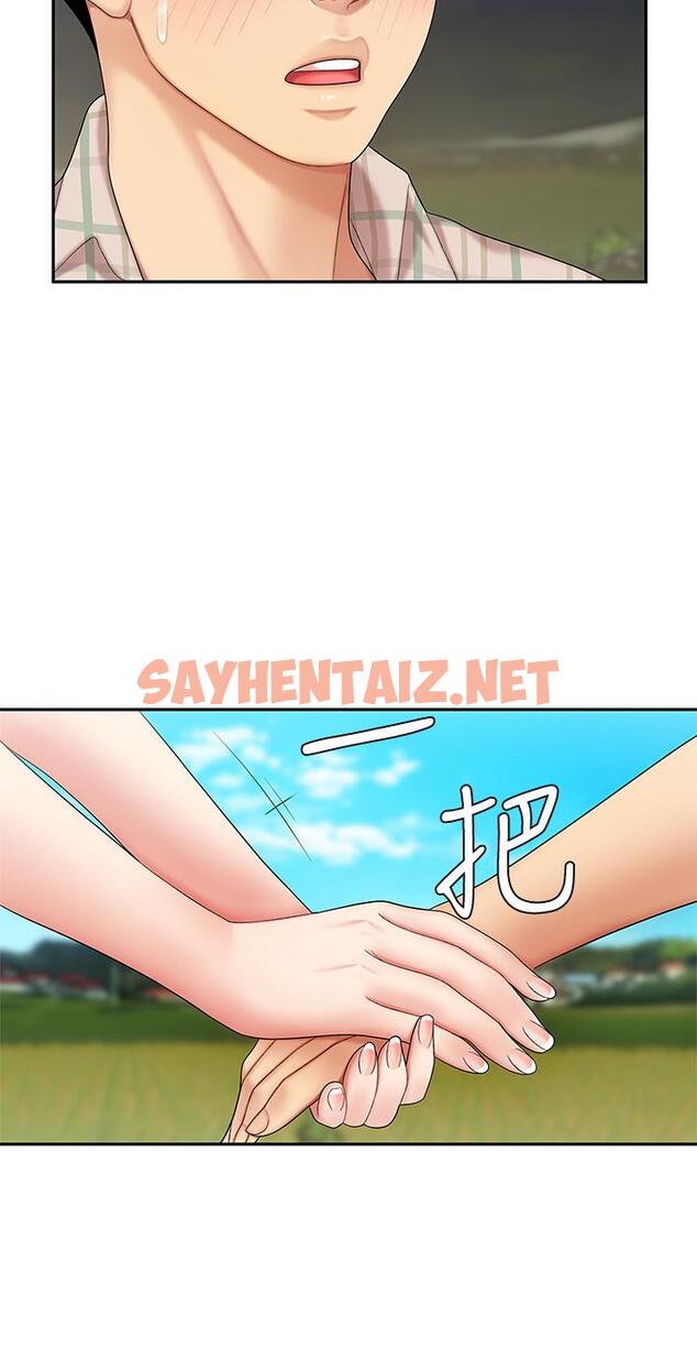 查看漫画天下第一泡 - 第5話-露出最大誠意的請求 - sayhentaiz.net中的869409图片