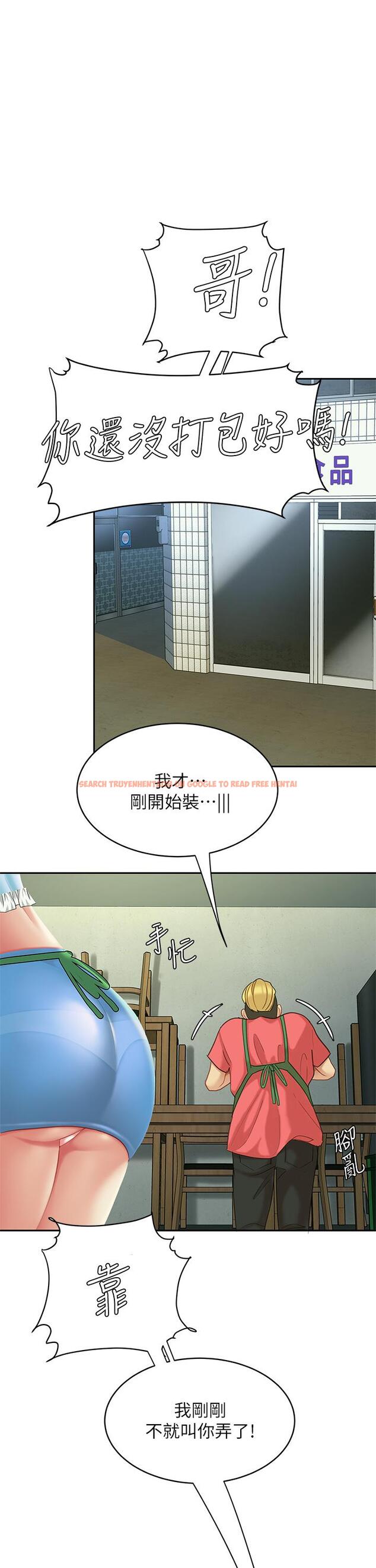 查看漫画天下第一泡 - 後記 - tymanga.com中的948896图片