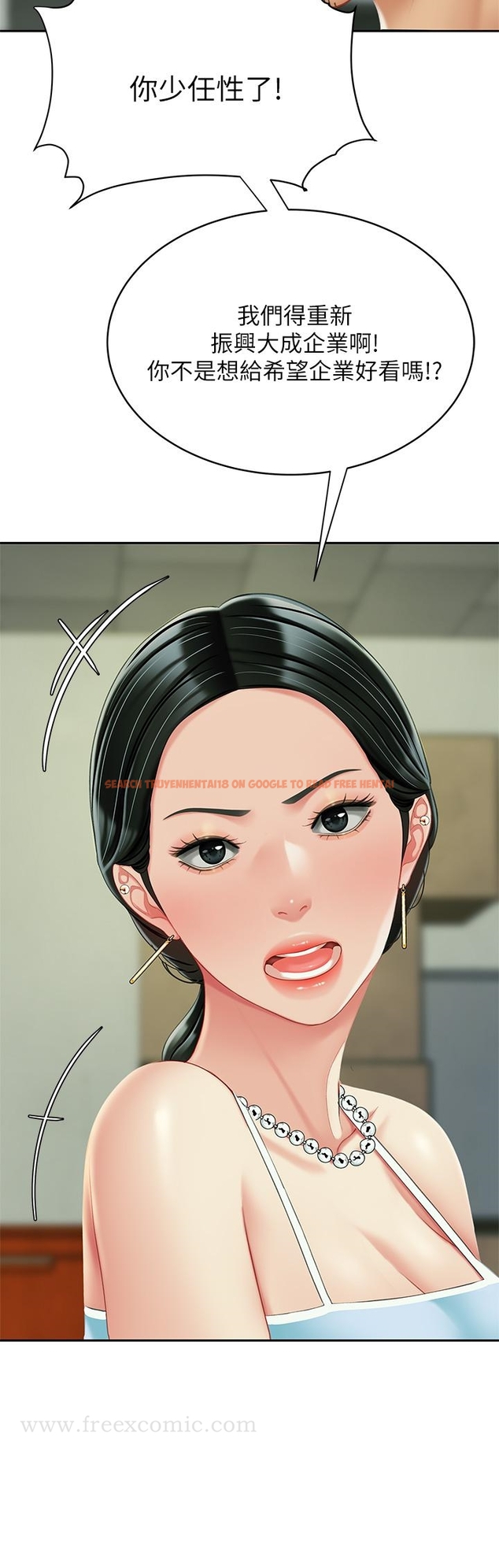 查看漫画天下第一泡 - 後記 - tymanga.com中的948898图片