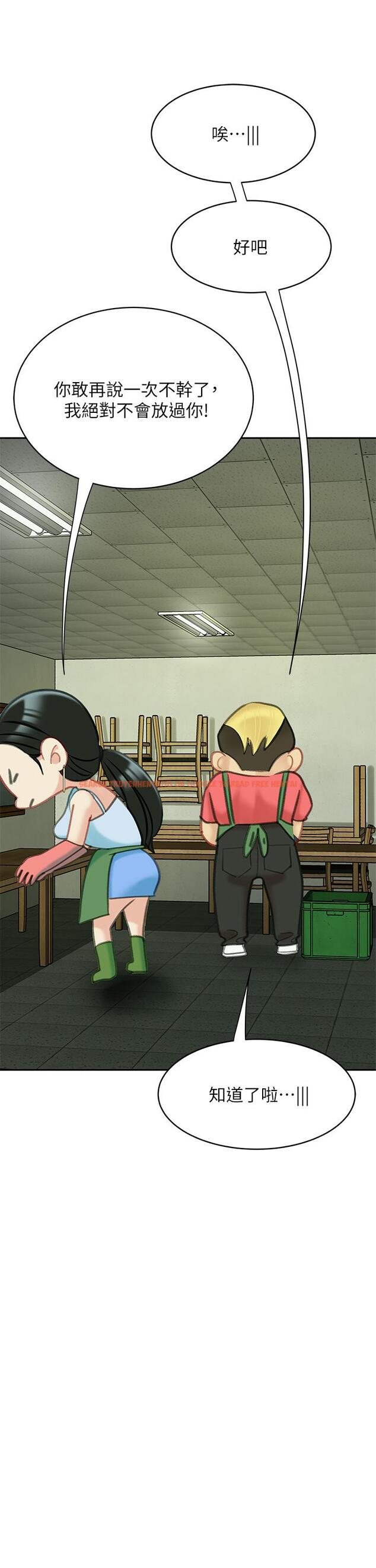 查看漫画天下第一泡 - 後記 - tymanga.com中的948899图片