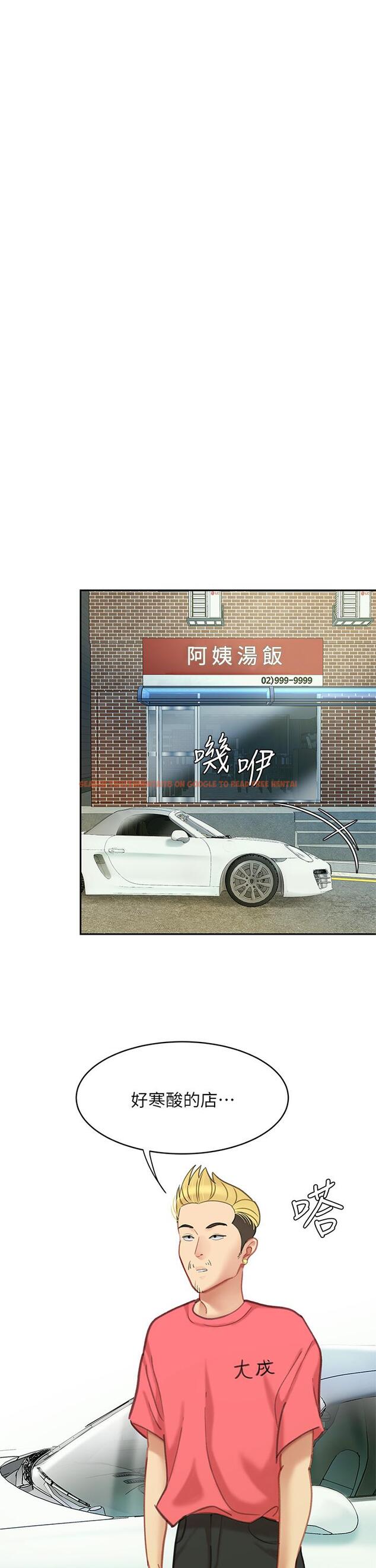 查看漫画天下第一泡 - 後記 - tymanga.com中的948900图片