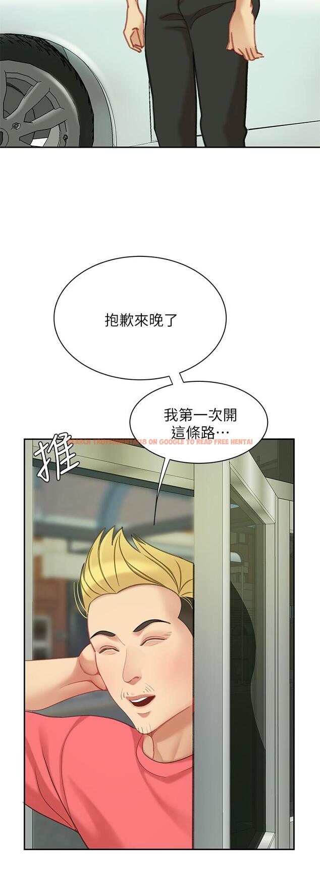 查看漫画天下第一泡 - 後記 - tymanga.com中的948901图片