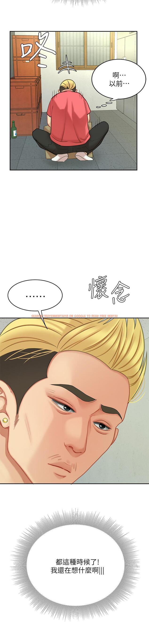 查看漫画天下第一泡 - 後記 - tymanga.com中的948904图片