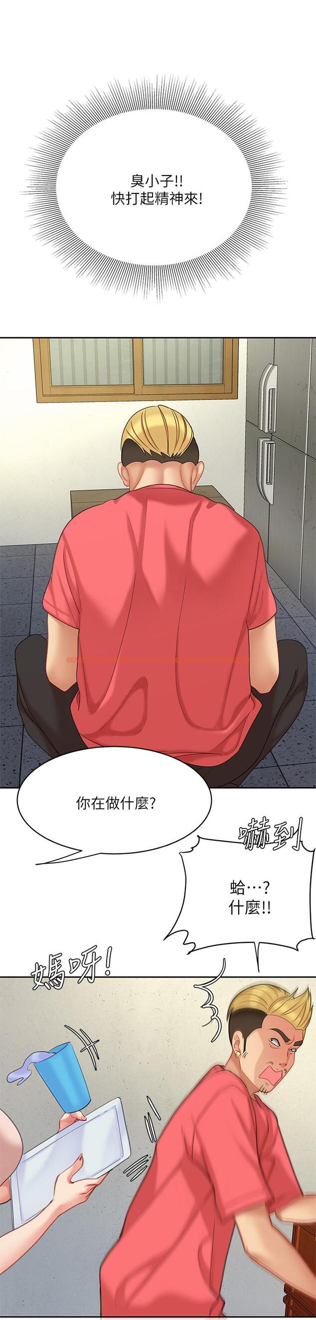 查看漫画天下第一泡 - 後記 - tymanga.com中的948906图片