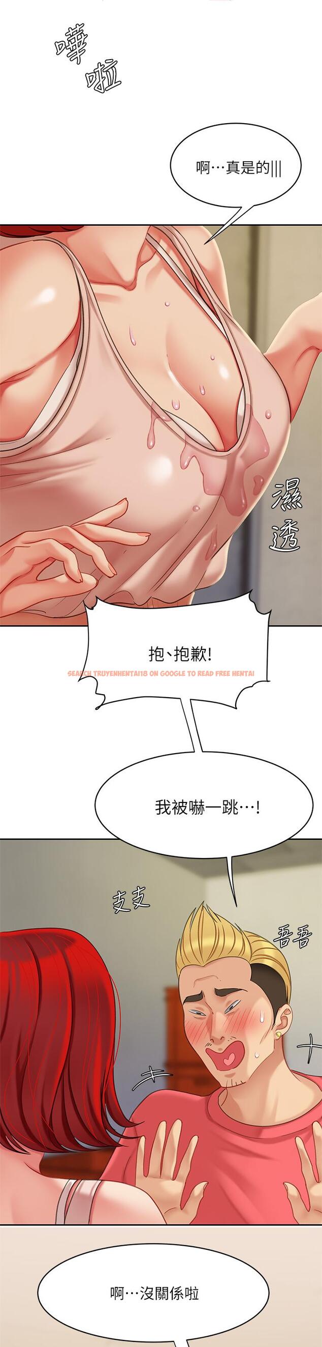 查看漫画天下第一泡 - 後記 - tymanga.com中的948907图片