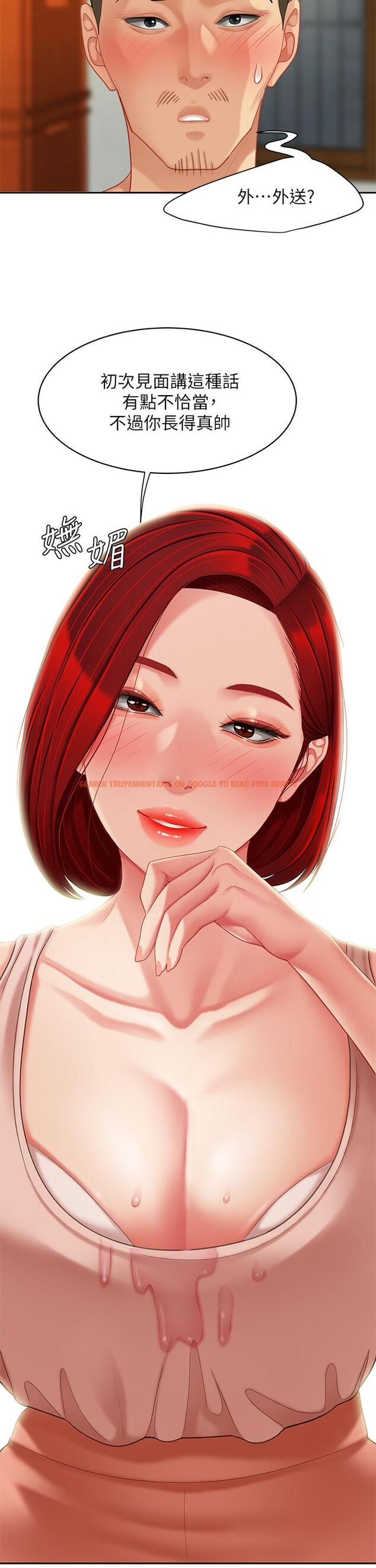 查看漫画天下第一泡 - 後記 - tymanga.com中的948910图片