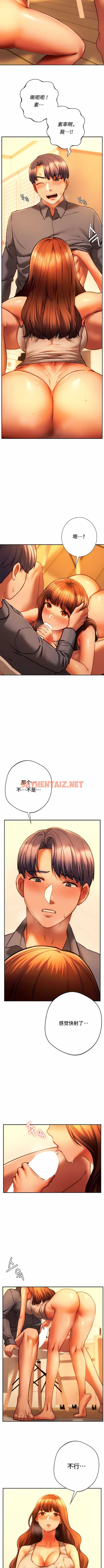 查看漫画同級生 - 第36話 - sayhentaiz.net中的1140546图片