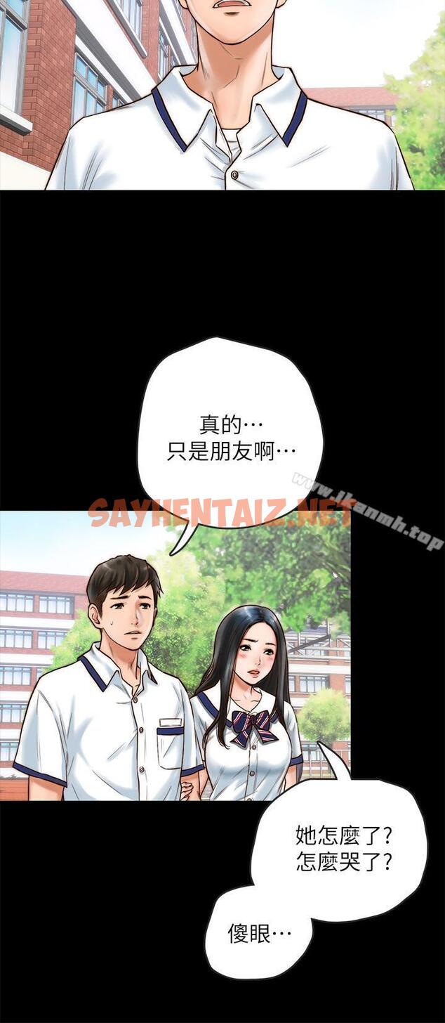 查看漫画同居密友 - 第1話-你跟她真的只是朋友嗎 - tymanga.com中的436745图片