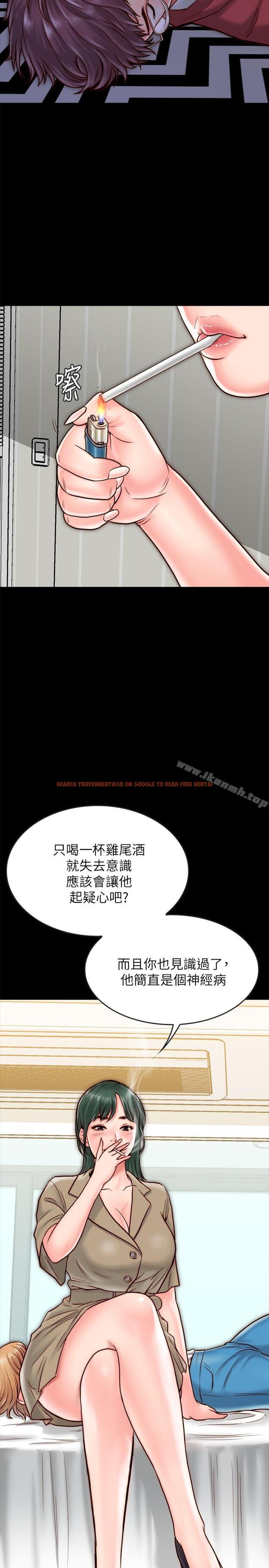 查看漫画同居密友 - 第10話-你氾濫成災了 - sayhentaiz.net中的439005图片