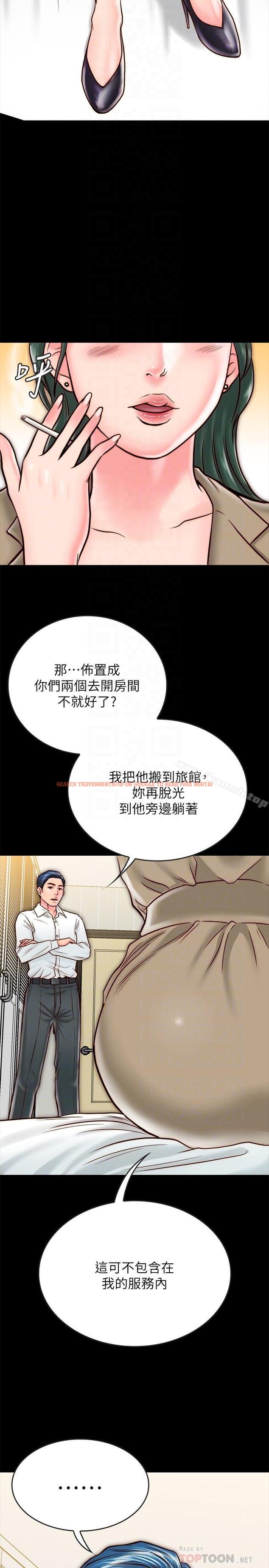 查看漫画同居密友 - 第10話-你氾濫成災了 - sayhentaiz.net中的439006图片
