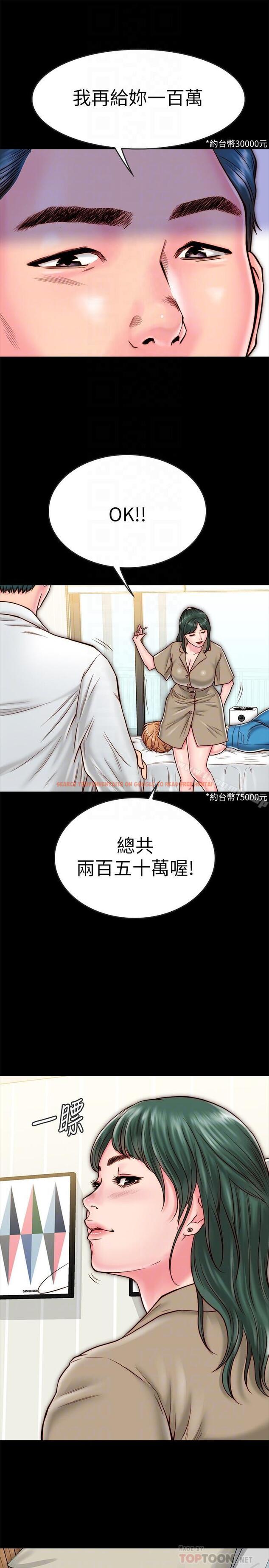 查看漫画同居密友 - 第10話-你氾濫成災了 - sayhentaiz.net中的439008图片