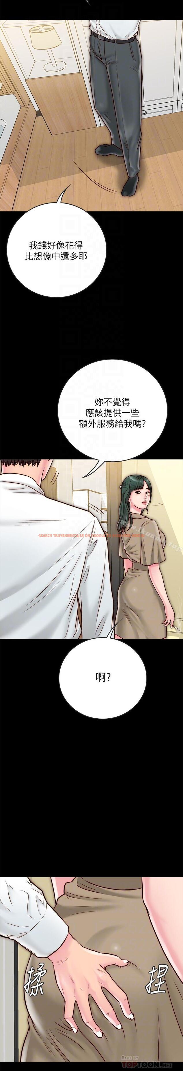 查看漫画同居密友 - 第10話-你氾濫成災了 - sayhentaiz.net中的439010图片