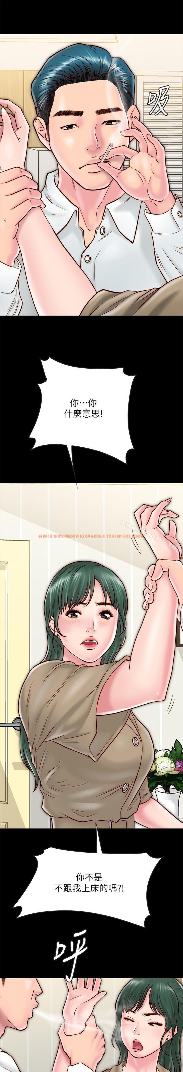 查看漫画同居密友 - 第10話-你氾濫成災了 - sayhentaiz.net中的439013图片