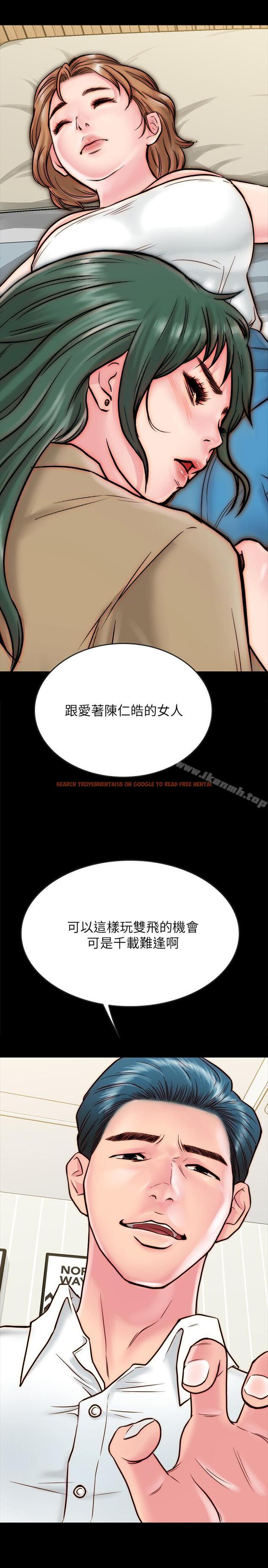 查看漫画同居密友 - 第10話-你氾濫成災了 - sayhentaiz.net中的439019图片