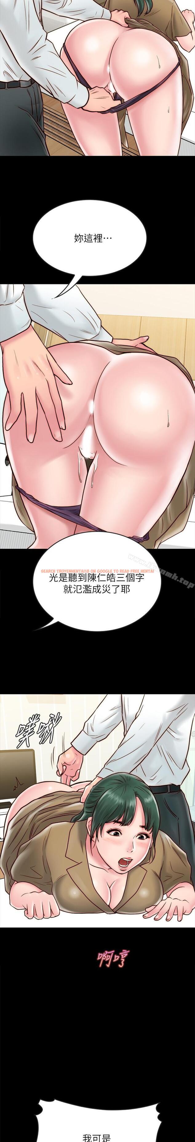 查看漫画同居密友 - 第10話-你氾濫成災了 - sayhentaiz.net中的439021图片