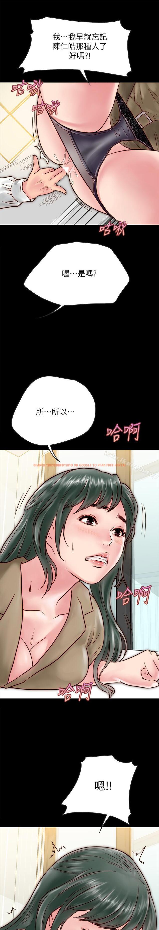 查看漫画同居密友 - 第10話-你氾濫成災了 - sayhentaiz.net中的439023图片