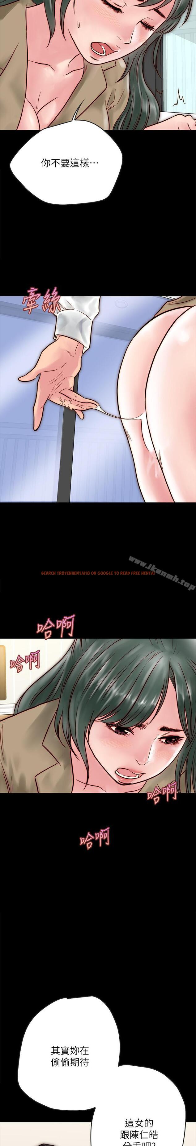 查看漫画同居密友 - 第10話-你氾濫成災了 - sayhentaiz.net中的439024图片