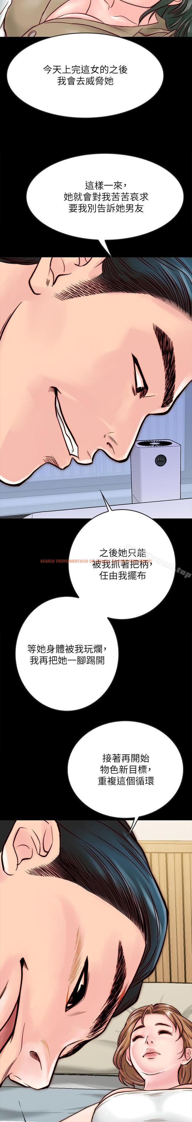 查看漫画同居密友 - 第10話-你氾濫成災了 - sayhentaiz.net中的439026图片
