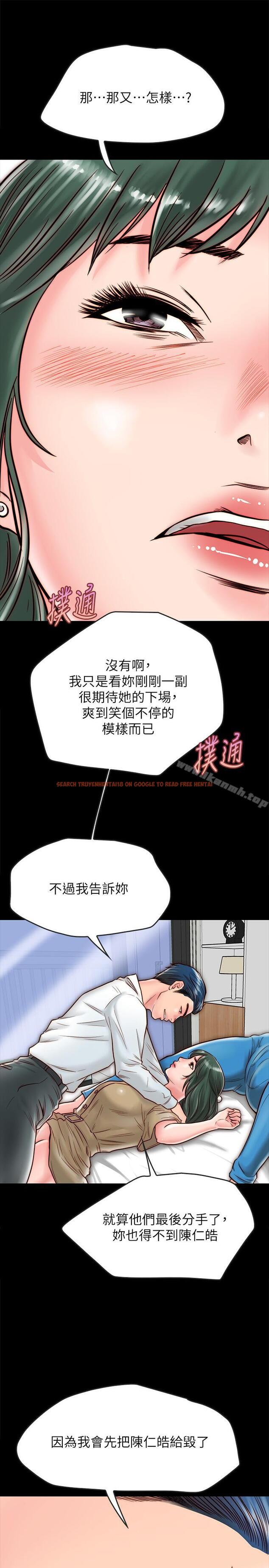 查看漫画同居密友 - 第10話-你氾濫成災了 - sayhentaiz.net中的439028图片