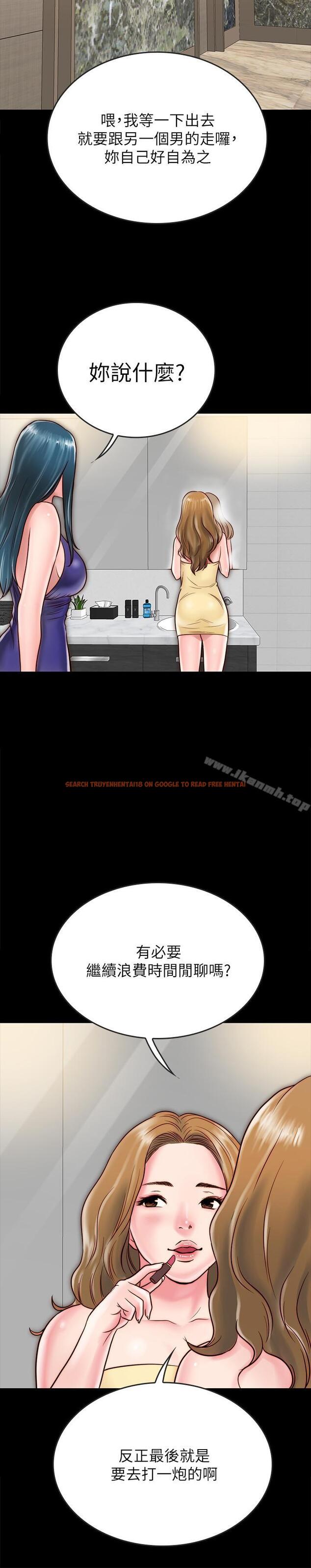 查看漫画同居密友 - 第10話-你氾濫成災了 - sayhentaiz.net中的439032图片
