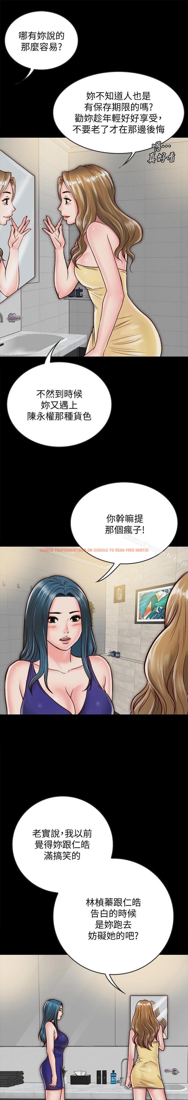 查看漫画同居密友 - 第10話-你氾濫成災了 - sayhentaiz.net中的439033图片