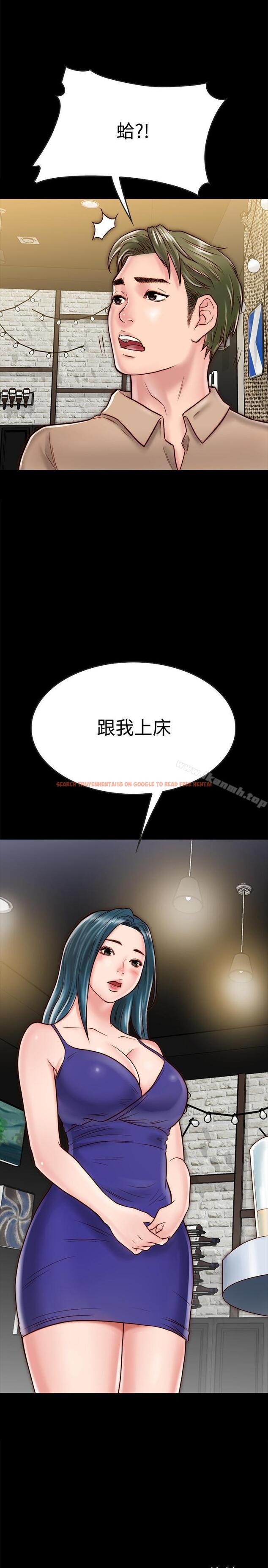 查看漫画同居密友 - 第10話-你氾濫成災了 - sayhentaiz.net中的439039图片