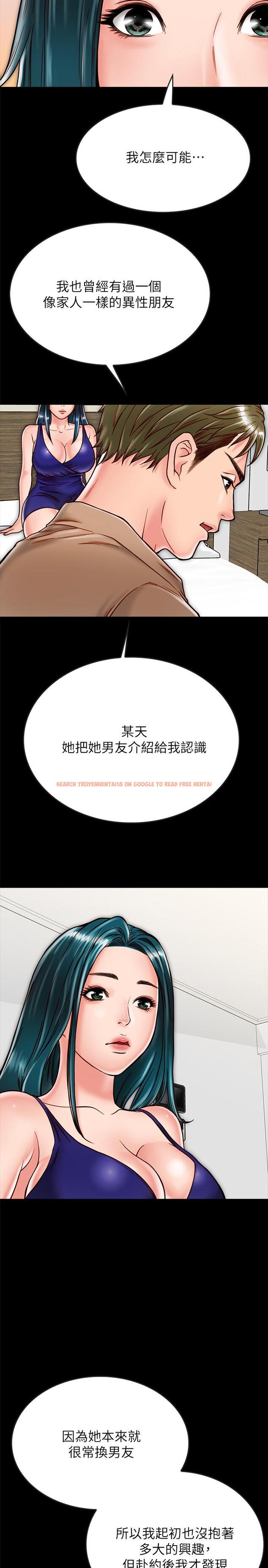 查看漫画同居密友 - 第12話-在何妮身上游走的鹹豬手 - sayhentaiz.net中的448278图片