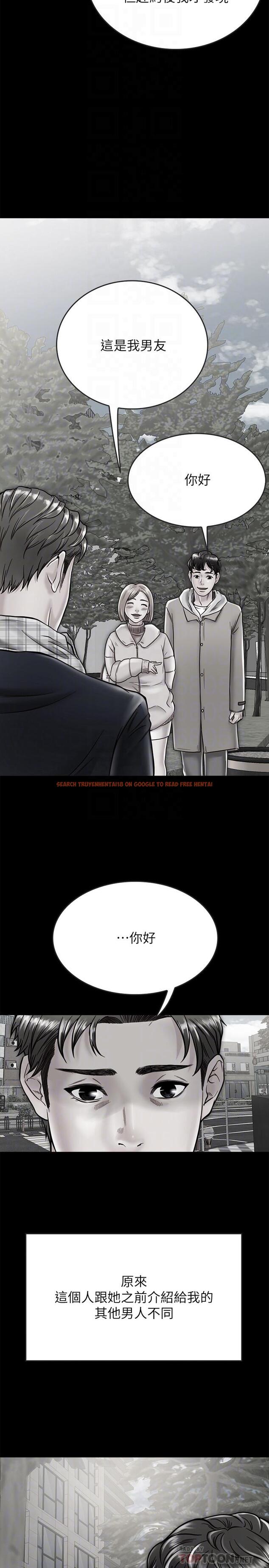 查看漫画同居密友 - 第12話-在何妮身上游走的鹹豬手 - sayhentaiz.net中的448279图片