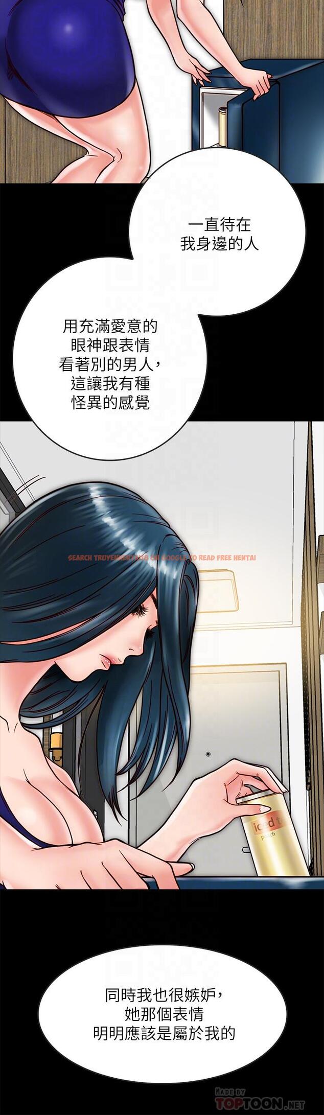 查看漫画同居密友 - 第12話-在何妮身上游走的鹹豬手 - sayhentaiz.net中的448281图片