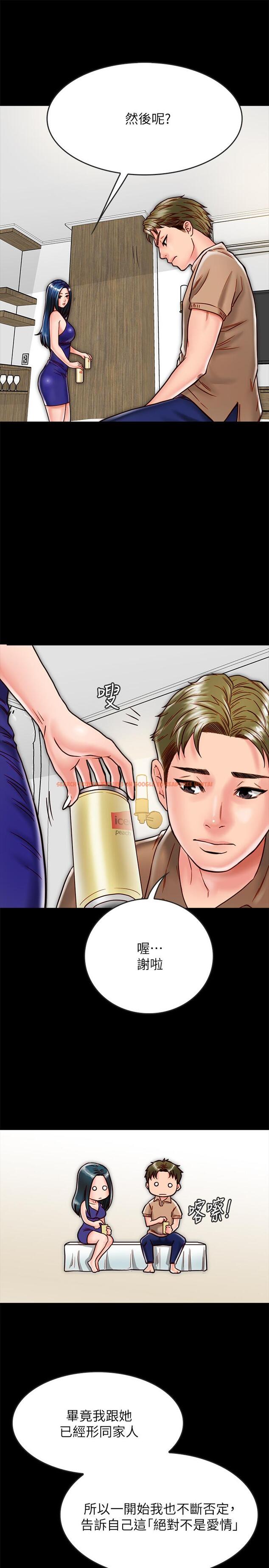 查看漫画同居密友 - 第12話-在何妮身上游走的鹹豬手 - sayhentaiz.net中的448282图片
