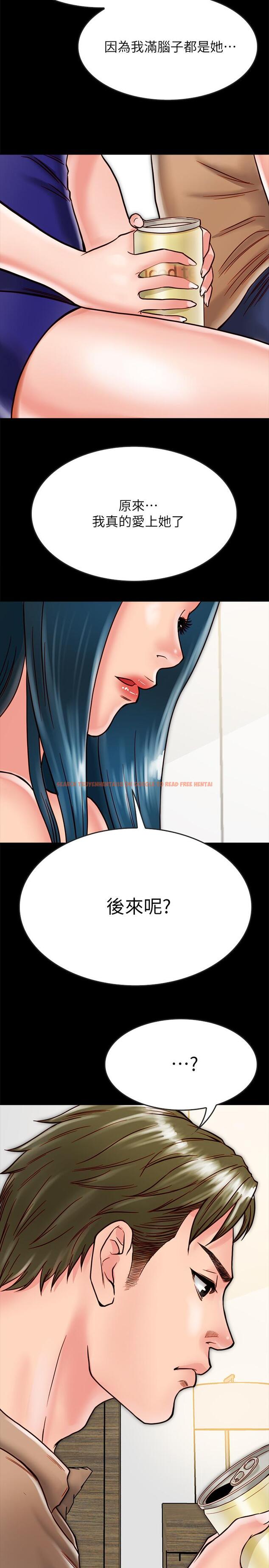 查看漫画同居密友 - 第12話-在何妮身上游走的鹹豬手 - sayhentaiz.net中的448284图片
