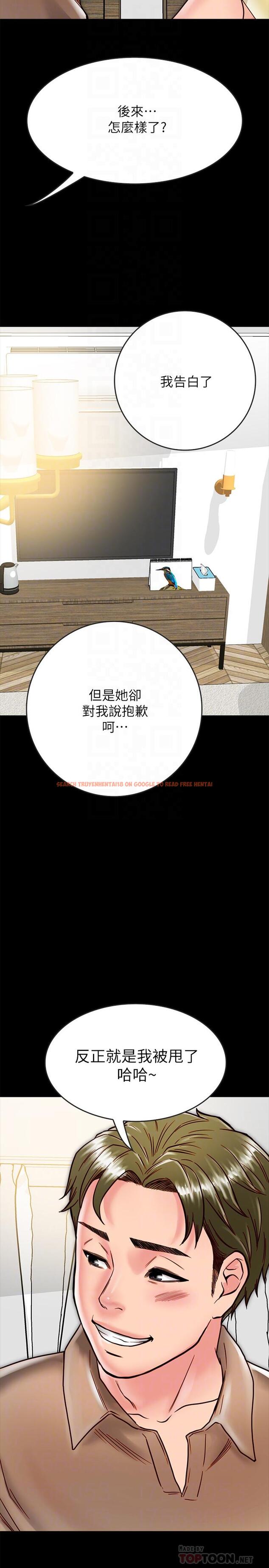 查看漫画同居密友 - 第12話-在何妮身上游走的鹹豬手 - sayhentaiz.net中的448285图片