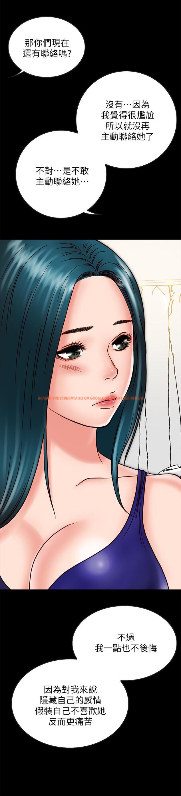 查看漫画同居密友 - 第12話-在何妮身上游走的鹹豬手 - sayhentaiz.net中的448286图片