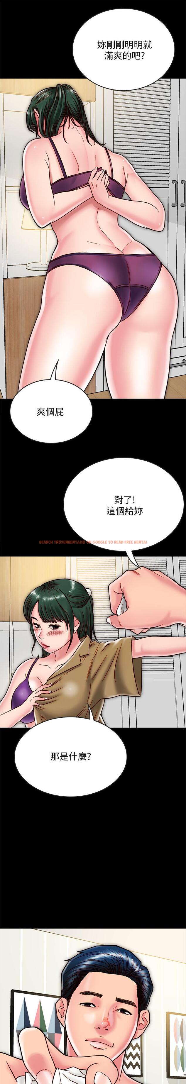 查看漫画同居密友 - 第12話-在何妮身上游走的鹹豬手 - sayhentaiz.net中的448292图片